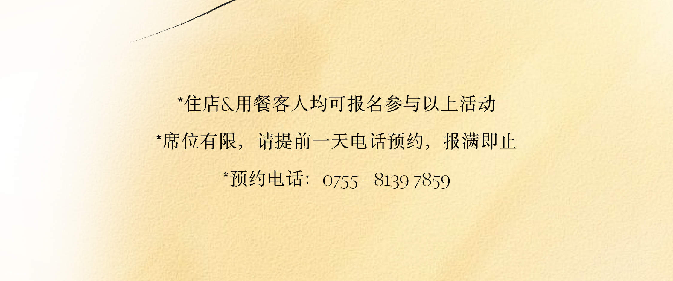 Aktiviti Keluarga Sempena Hari Kebangsaan